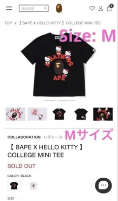 【 BAPE X HELLO KITTY 】COLLEGE MINI TEE