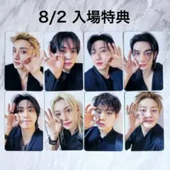 8/2 スキズ straykids ソウルコン RUN IT 入場特典 トレカ スキズ RUN IT ソウルコン 8/2 入場特典 トレカ コンプセット - メルカリ
