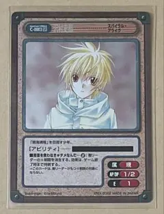 【SR】 ウィンリィ・ロックベル　ガンガンヴァーサス（鋼の錬金術師 / 荒川弘） SR】 ウィンリィ・ロックベル ガンガンヴァーサス（鋼の錬金術師