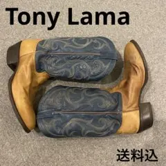 大*】様 トニーラマ ウエスタンブーツ 3309 11EE 送料込 Tony L