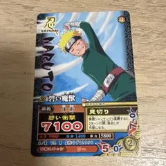NARUTO カード 碧い魔獣 ナルト ナルトメットミッション - メルカリ