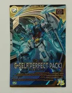 アーセナルベース　g−セルフ パーフェクト　シークレット　ベルリ カードリスト − CARD LIST｜機動戦士ガンダム アーセナルベース