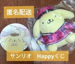 【匿名配送】ポムポムプリン