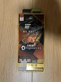 3Dドラゴンガラス保護フィルム iPhone用 SE/8/7/6S/6