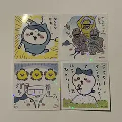 ちいかわ　シールコレクション　ハチワレ4枚セット②