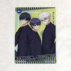 ブルーロック クリアカード 潔世一 糸師凛 凪誠士郎