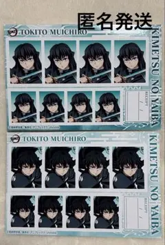 【新品／匿名】鬼滅の刃 証明写真館 ブロマイド 時透無一郎 2枚セット