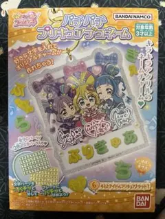 プリキュア パチパチプリキュアデコネーム アイドル ウインク キュンキュン