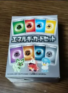 ポケモンカードゲーム エネルギーカードセット