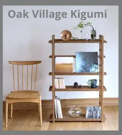 2026年最新】Oak Village 木製ラック・ウッドラックの人気アイテム