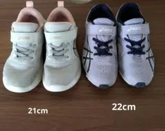 ハ*ス様 asics アシックス レーザービーム スニーカー 21cm 22cm