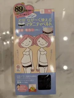 犬印本舗 なが～く使えるマタニティベルト Mサイズ ブラック 骨盤ベルト