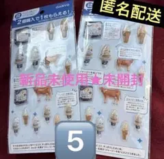 OHAYO ジャージー牛乳ソフト ステッカー 2枚セット
