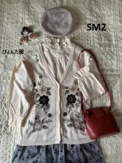 美品★花柄刺繍ニットベスト＊キナリ