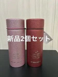 バレンタイン2026ステンレスボトルグリッターピンクとレッド355ml 新品2個