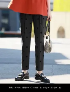 エルフランク　ドットプリントセンタープレステーパードパンツ ELFRANK