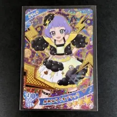 raimu様 リクエスト 5点 まとめ商品