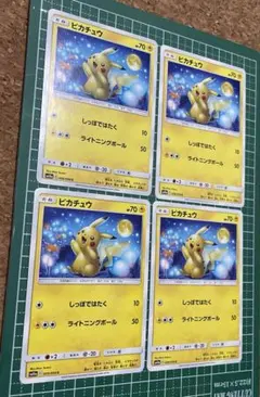 ポケモンカード ピカチュウ C SM10a ジージーエンド 009/054 1 - メルカリ