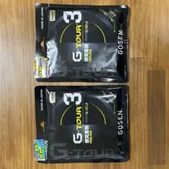 GOSEN G-Tour 3 テニスガット 2個セット