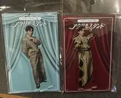 のぞいてみるく？展 アクリルスタンド 吉田仁人 A・Bセット - メルカリ