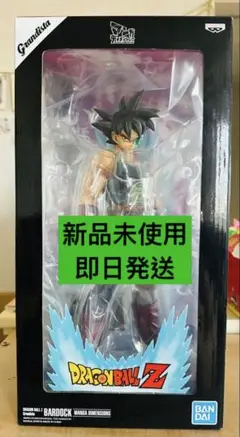 N*ん様 マンガディメンションズ ドラゴンボール Z grandistaバーダッ ドラゴンボールZ マンガディメンションズ バーダック