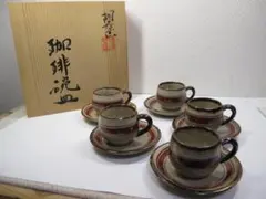 2026年最新】胡差焼 琉球の人気アイテム - メルカリ