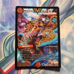 2026年最新】鬼丸 覇の人気アイテム - メルカリ