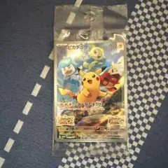 ピカチュウ：パッケージ版『ポケットモンスター スカーレット』『ポケットモンスタ…