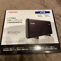 【新品・未開封】TOSHIBA THD-400V3 4TB USBハードディスク Amazon | 東芝 タイムシフトマシン対応 USBハードディスク メカニカル