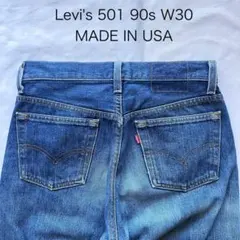 Item thumbnail for item def831fe-9b3c-4918-b64c-815fbe142a90