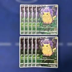 2025年最新】ピカチュウ 25th かじるの人気アイテム - メルカリ