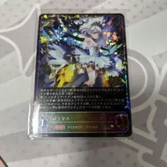ロイヤルクリスタリア・ティア PR 1枚 - メルカリ