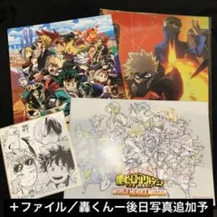 僕のヒーローアカデミア ワールドヒーローズミッション　5点セット