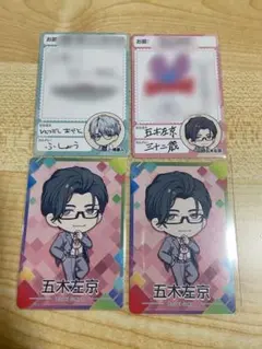 アオペラ VadLip 反郷 粋 - メルカリ