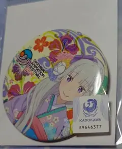 沖縄 アニメーションフェスティバル リゼロ エミリア 缶バッジ　③