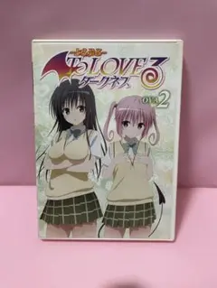 2025年最新】とらぶるダークネス OVAの人気アイテム - メルカリ
