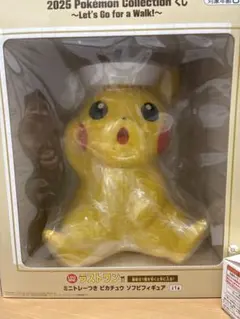 2025年最新】ピカチュウソフビの人気アイテム - メルカリ