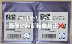 BLEACH LAM 東京旋回 アクリルカード 藍染 藍染惣右介 - メルカリ