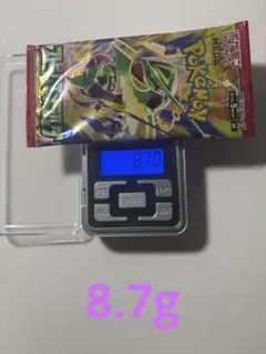 ポケモンカードゲーム 、ストームエメラルダ未開封パック