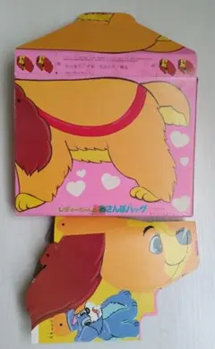 Item thumbnail for item f1641a6d-fcdc-417d-9a55-f4191ea11e4f