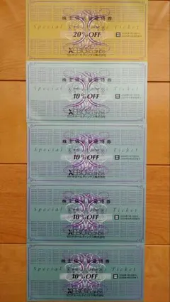 ★ ゼビオ 株主優待券 20%割引券1枚 10%割引券4枚 ★