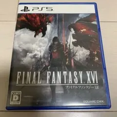 【早期購入特典付き】FINAL FANTASY XVI　PS5 新品未開封！PS5 ファイナルファンタジーXVI早期購入プロダクトコード