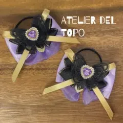 パープル♡サテンフリル キッズ ヘアリボン アルカナ シャドウ 蝶々
