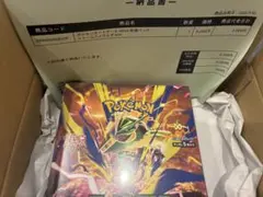 ポケモンカード ストームエメラルダ BOX シュリンク付き ポケセン当選