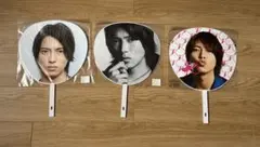 山下智久　うちわ　3本セット