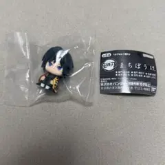 鬼滅の刃　まちぼうけ　冨岡義勇