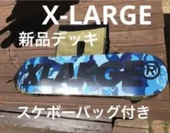 xlargeデッキ新品未使用とcps1のスケボーバッグ