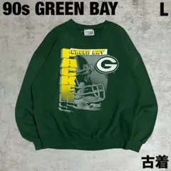古着 90s NFL グリーンベイ パッカーズ ロゴ セブンスウェット 短丈