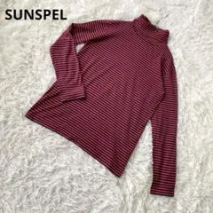 サンスペル SUNSPEL ボーダータートルネック Tシャツ 【M】綿100%