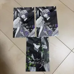 BLACK COLLECTION by ZOZOTOWN ポストカード 3枚
